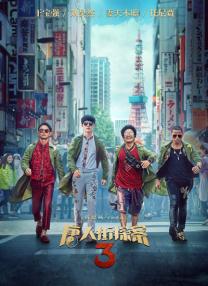 他的巨大挺进初经人事的紧致